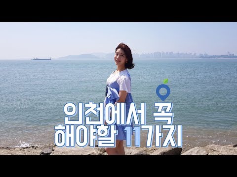  탁월한 국내1박2일  역시 조타