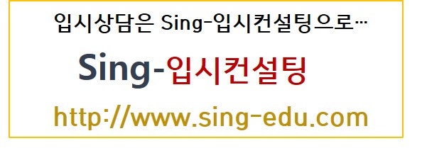 이공계 특성화 대학교_KAIST 신입학 '외국고전형' 요강
