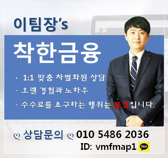 햇살론서민대출 괜한 고민했네요! 햇살론서민대출 괜한 고민했네요!
