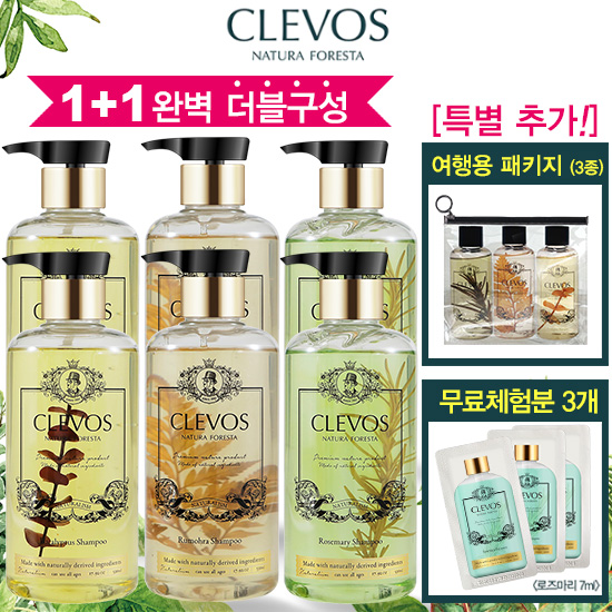  클레보스 네츄라 포레스타 샴푸 최대용량 패키지