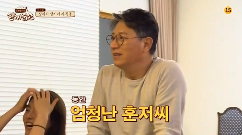 한끼줍쇼 자곡동 곽재선 KG그룹 회장, 배수빈 아나운서 시아버지