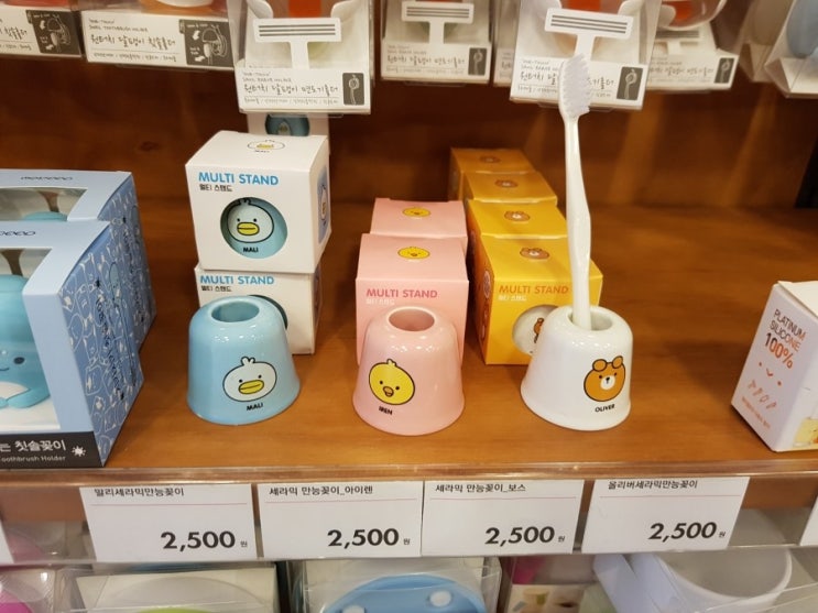  울산 성남동 놀거리 데이트 아트박스 쇼핑 피규어 악세사리 카카오톡