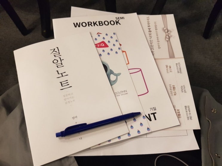  #육아교실#창원육아교실#배시시육아교실