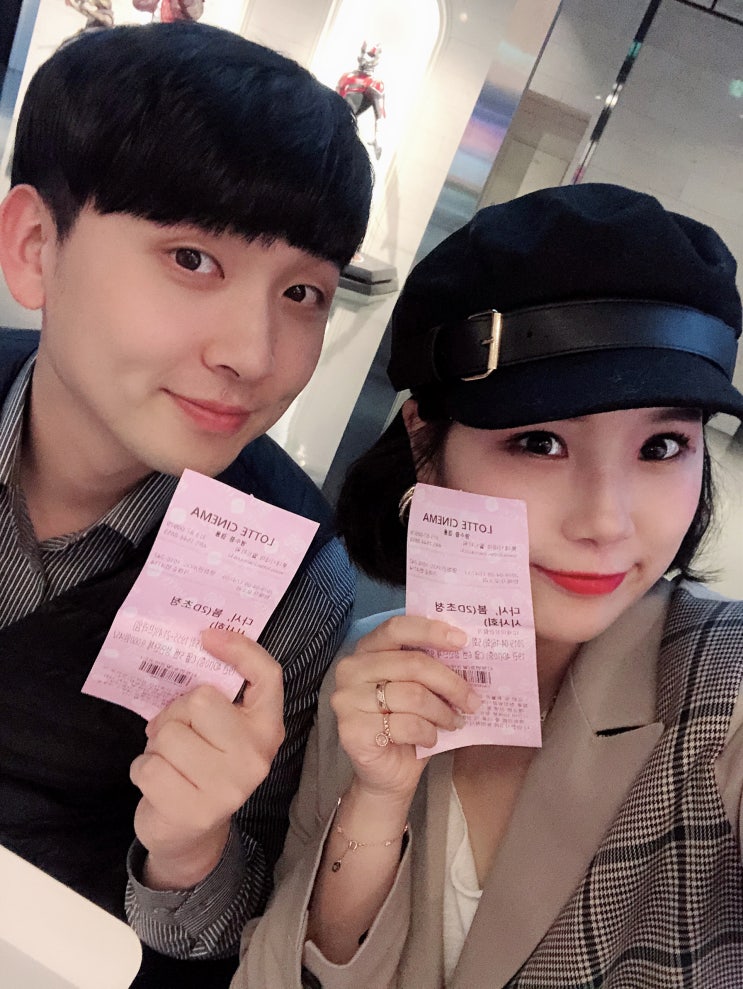  영화 다시 봄 시사회 다녀왔어요 :) 이청아 홍종현 주연 feat. 시크헤라