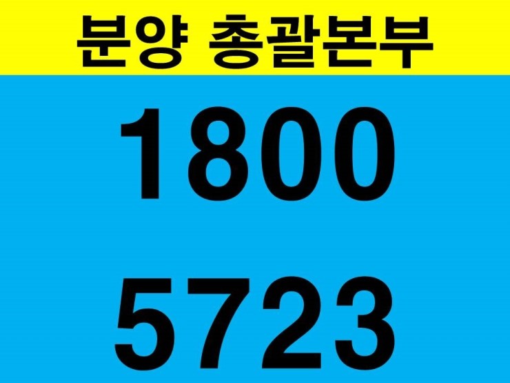  포스코ict하남 덕풍역3호선 3기신도시하남 시세차익실현 중도금 전액무이자