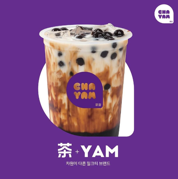  차얌 밀크티 900원에 즐길 수 있는 직접 우려낸 차라니 진짜 싸다(메뉴판)