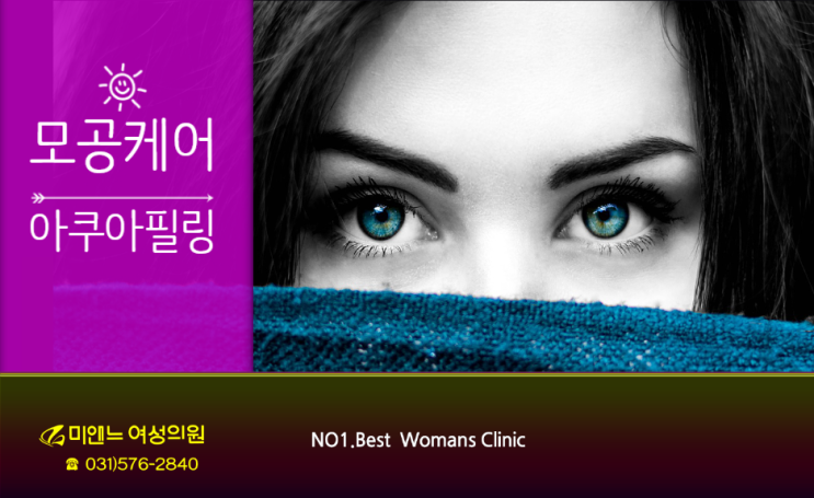  #남양주모공케어 #아쿠아필링