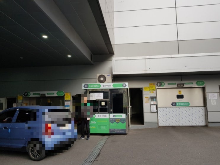  홍대 공영주차장 보다 저렴한 홍대 좋은사람들 주차장 이용가격