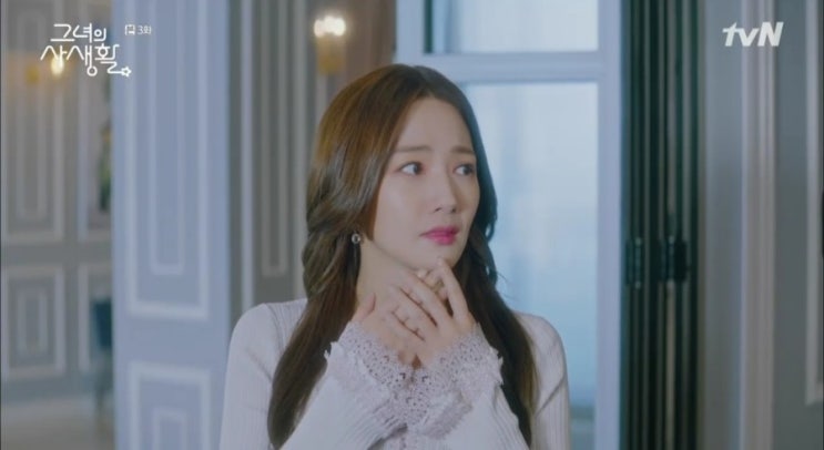  그녀의 사생활 3회 줄거리 김재욱,박민영 심쿵고백! 저 여자 내 여자친구야!