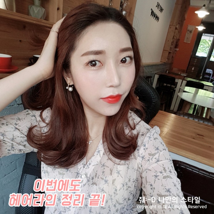  광주 브라질리언왁싱 커플도 같이 한다던데! 헤어라인까지