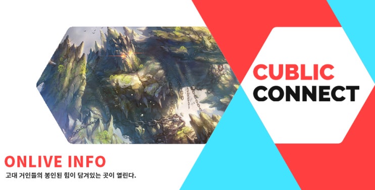  [리니지M] MMORPG추천 드디어 봉인되었던 잊혀진 섬이 열린다!