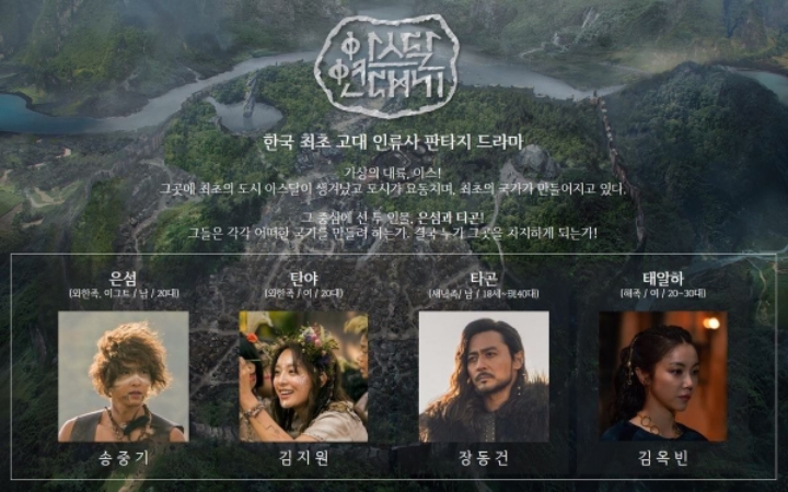  OHPPL과 함께하는 2분기 드라마 라인업