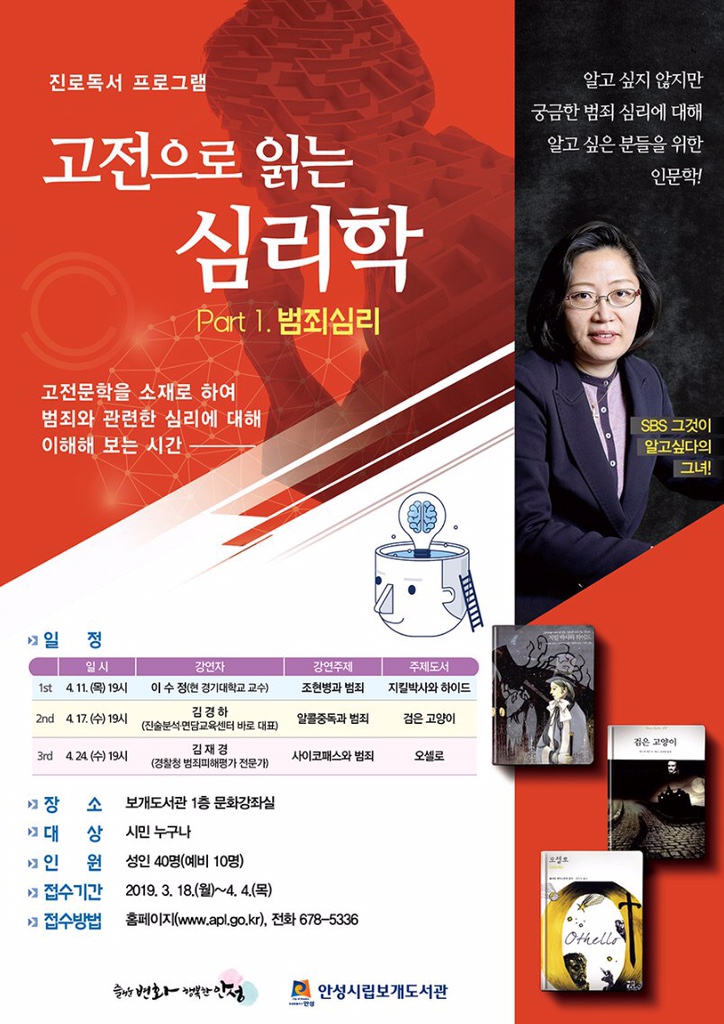  조현병 증상과 대처방법, 우리 사회에 대안은?
