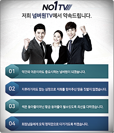  나폴리 아스날 4월19일 유로파분석 유로파리그 집중 분석!