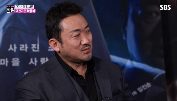  마동석 나이 예정화 미국 이터널스
