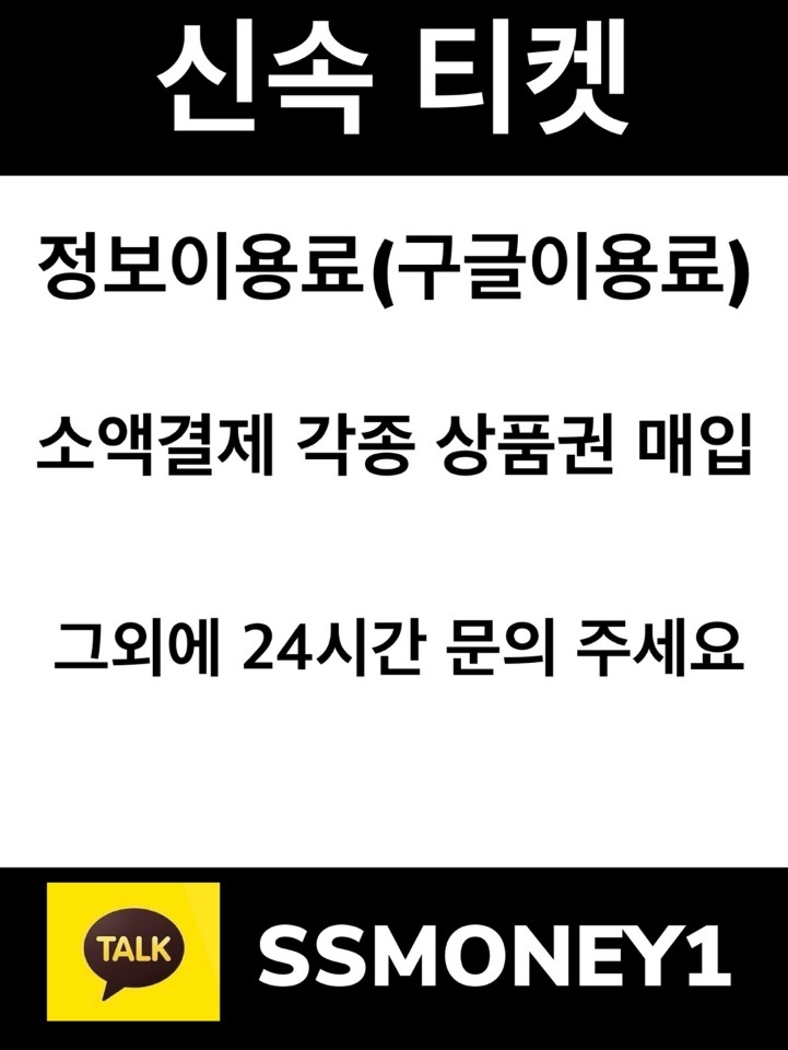  구글결제