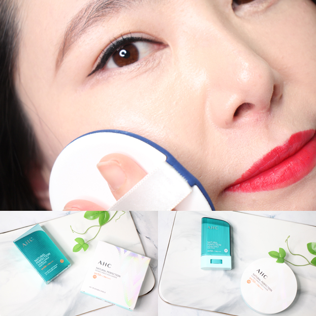 열광자차 AHC 썬쿠션&선스틱으로 자외선부터 적외선차단까지! 열광자차 AHC 썬쿠션&선스틱으로 자외선부터 적외선차단까지!