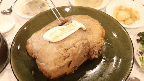  하남 유황오리 진흙구이 맛집 또오리