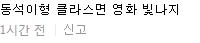  바른댓글2