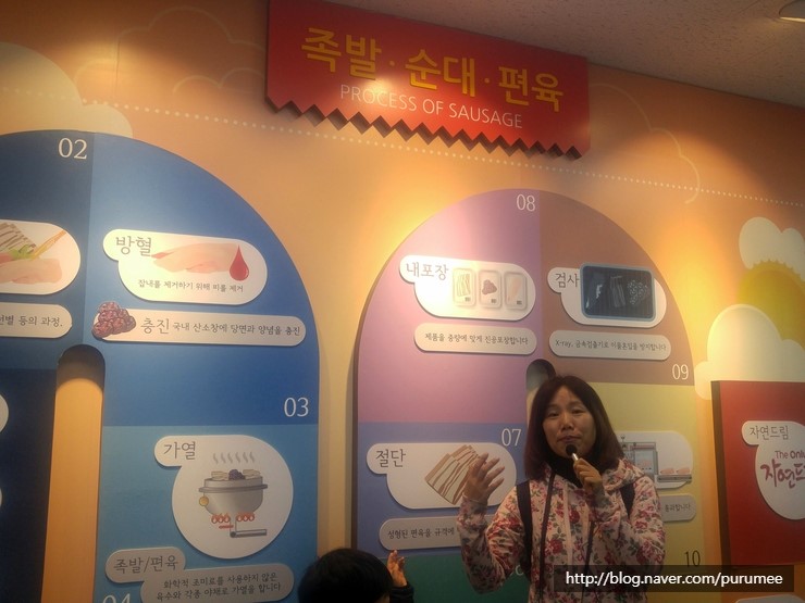  괴산 자연드림파크 하루 여행