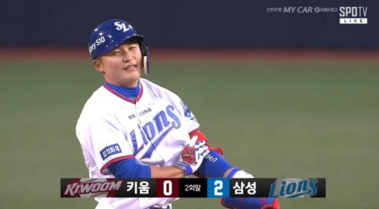 삼성라이온즈 박계범의 3안타 이학주의 끝내기로 힘겹게 연패탈출