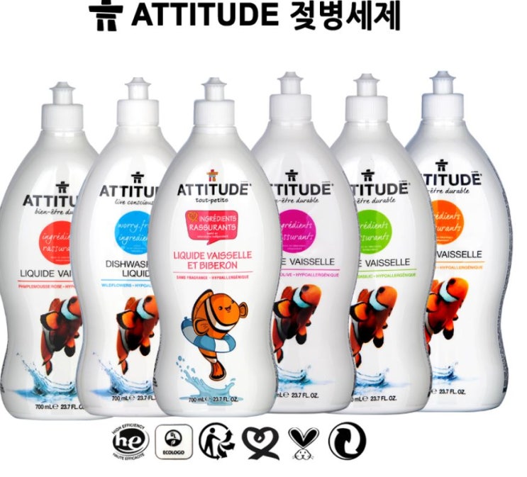  에티튜드 회수조치, 믿었던 쁘띠엘린의 배신...