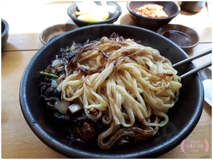  제주 용의성 옛날 손 짜장 中華料理 수타 전문점 맛집리뷰
