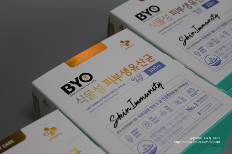 CJ BYO 피부유산균 :D 식물성생유산균으로 장건강과 피부건강을 한번에!