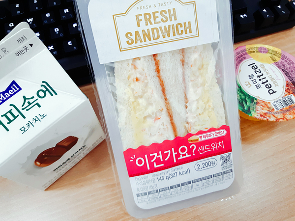 오늘의 점심 <편의점 이건가요 샌드위치> 2200원 오늘의 점심 <편의점 이건가요 샌드위치> 2200원