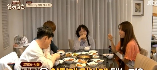 배수빈 아나운서 한끼줍쇼 시아버지 KG그룹회장