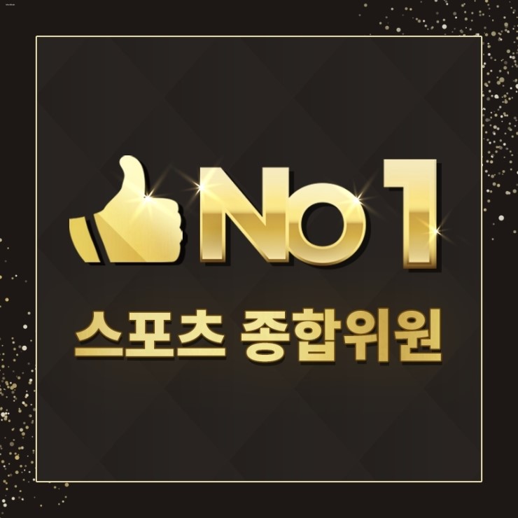  나폴리 아스날 4월19일 유로파리그 최종분석