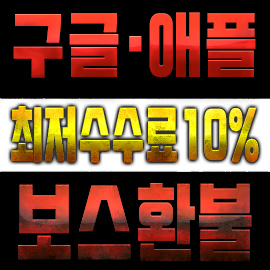  프린세스커넥트 환불 공략 이방법 괜찮네!