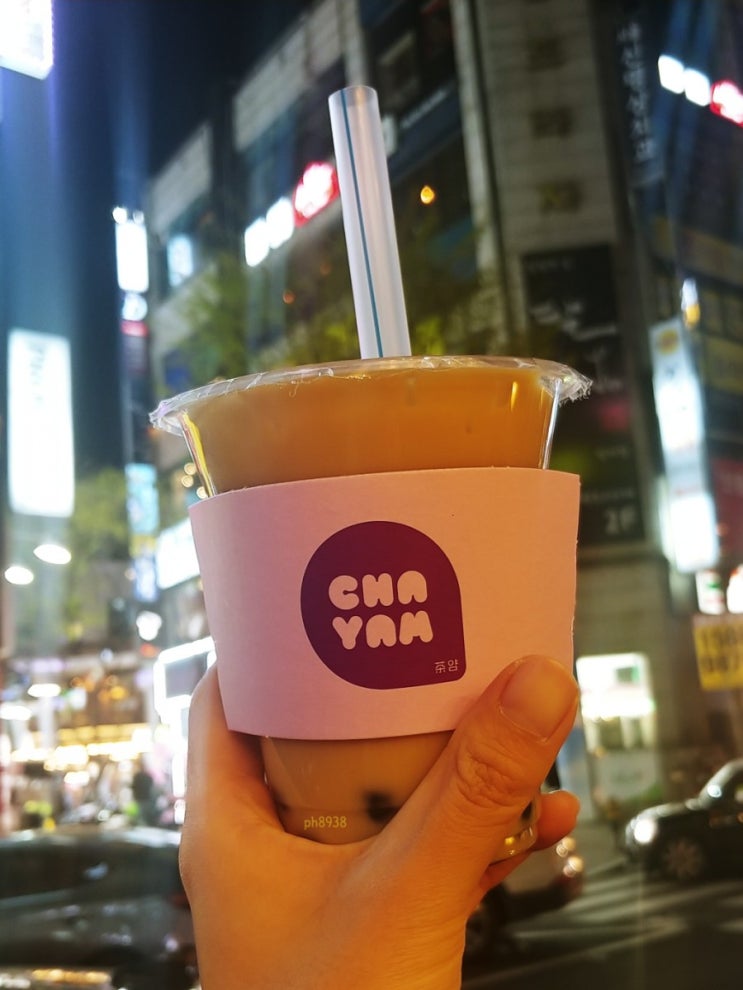  범계 쥬시 차얌 밀크티