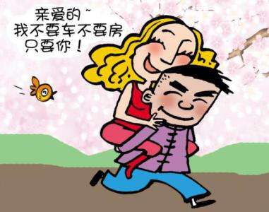  [중국어공부, 독해연습] 09. 나혼(裸婚) ①