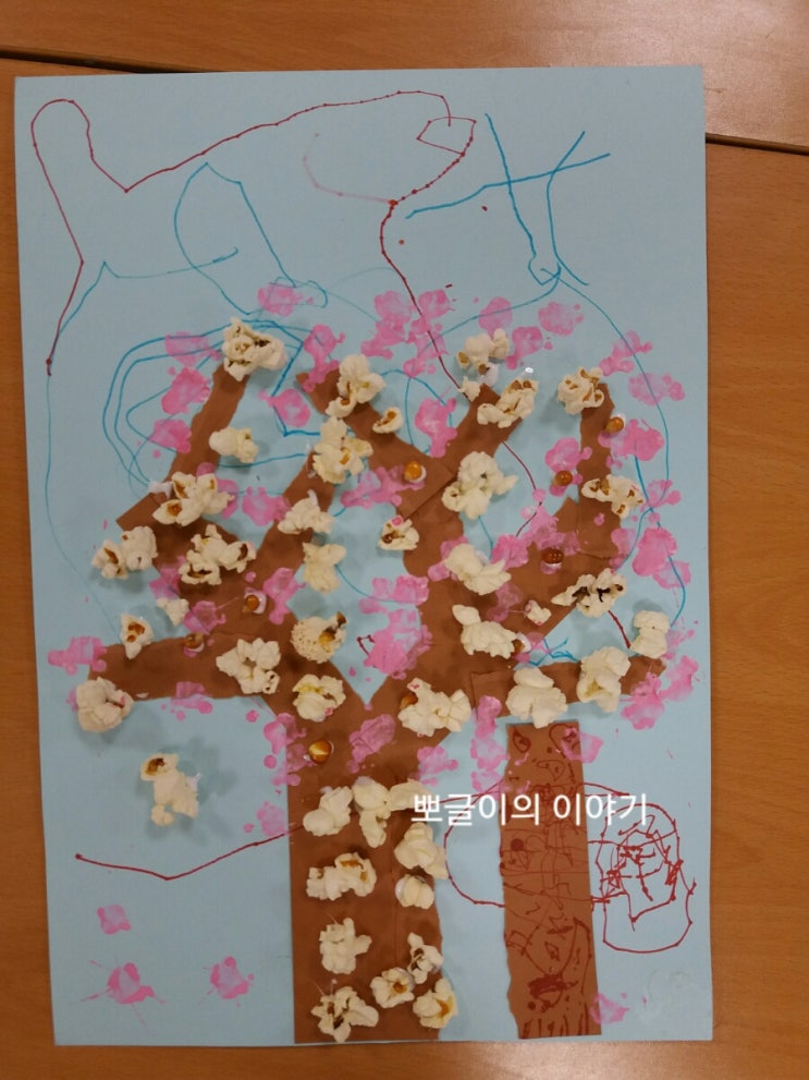  창의미술/벗꽃