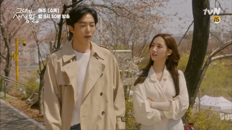  그녀의 사생활 4화 줄거리 김보라의 등장으로 박민영과 김재욱은 긴장해야되겠어요. 시나길의 정체도..