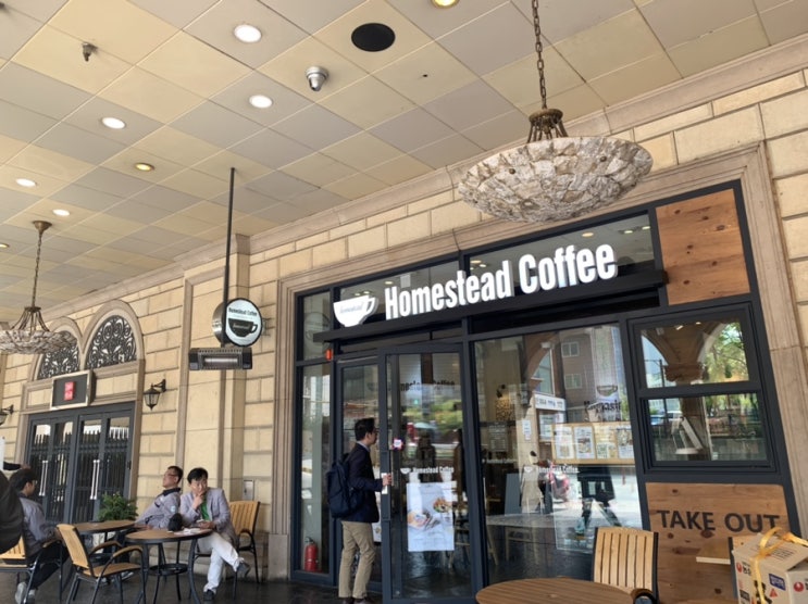  [ 프로모타 X 홈스테드커피 ] 콜라보가 시작됩니다!