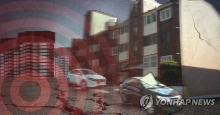 대만 화롄서 규모 6.1 지진…대만 전역 '흔들' 대만 화롄서 규모 6.1 지진…대만 전역 '흔들'
