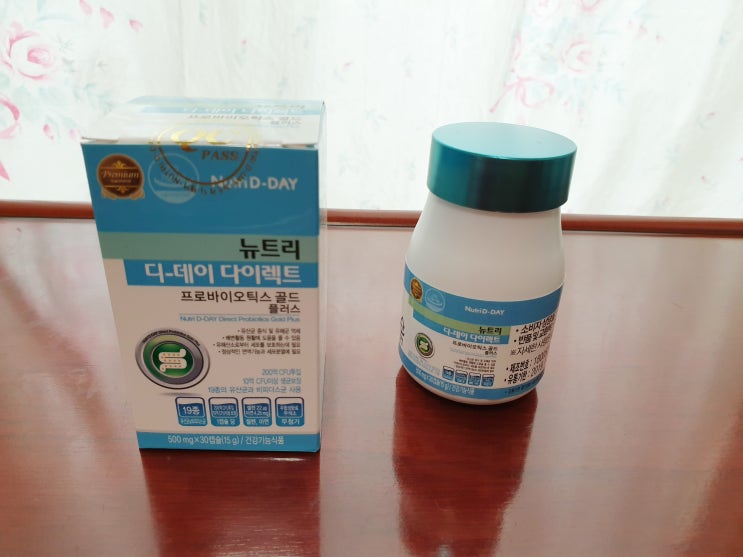  유산균 영양제 뉴트리 디데이 다이렉트 프로바이오틱스 골드 효과