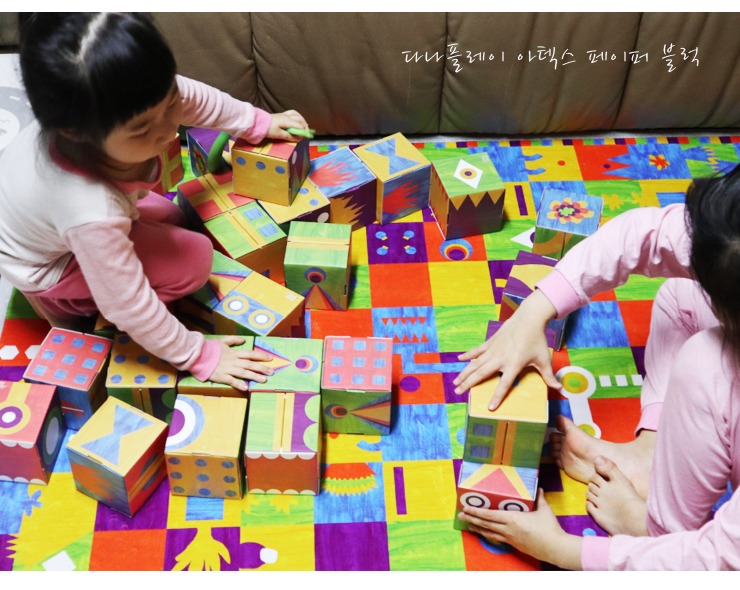  다나플레이 아텍스 종이블럭으로 마음껏 표현~