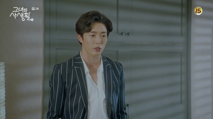  [ARAM] 그녀의 사생활 김재욱 셔츠 착용 안내