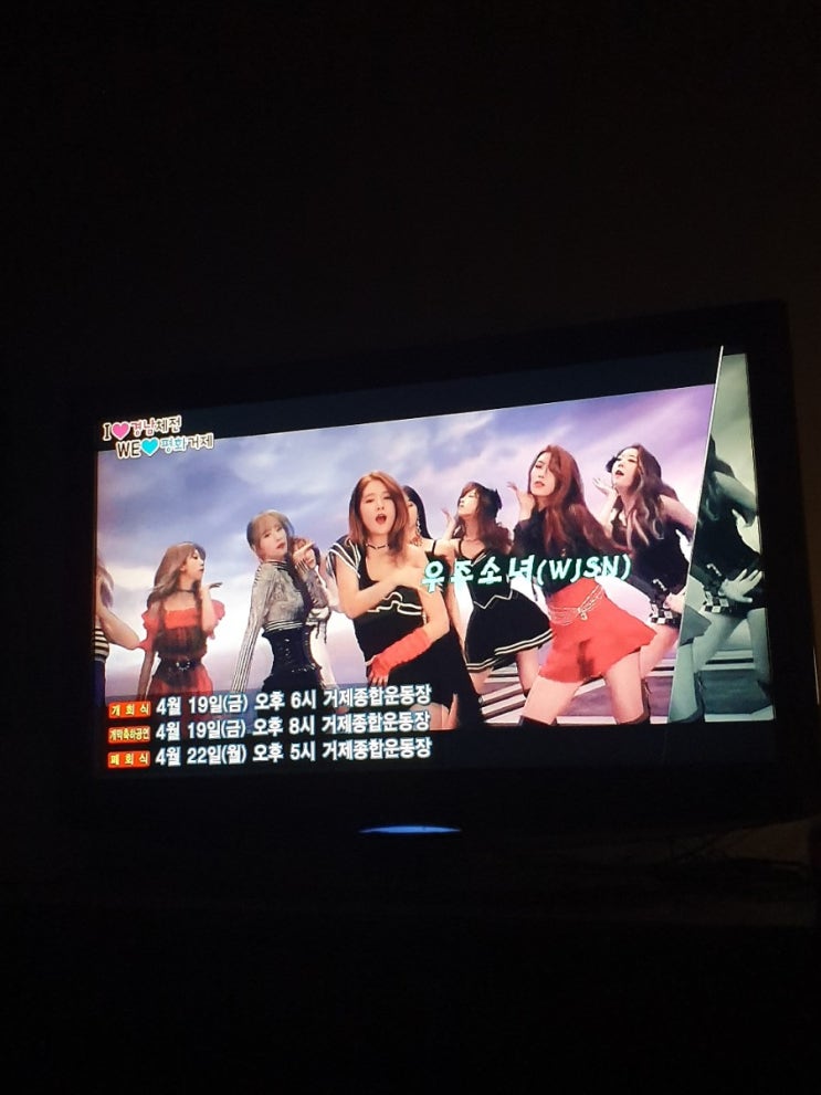  이번 주말 경남축제 가수 라인업!!