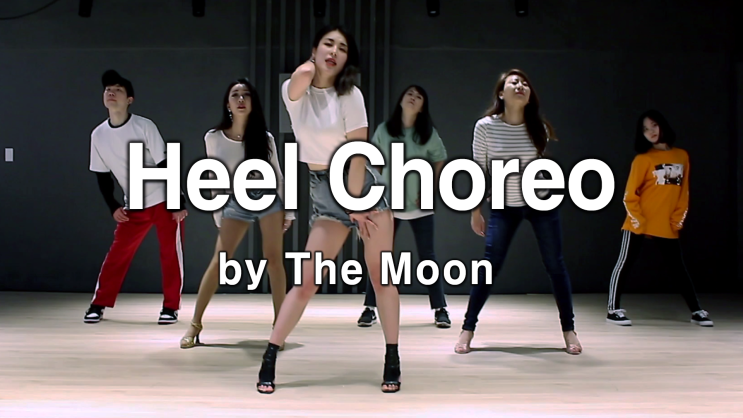 힐댄스 코레오 by The Moon [ 힐댄스 특강 5/9 시작 ]