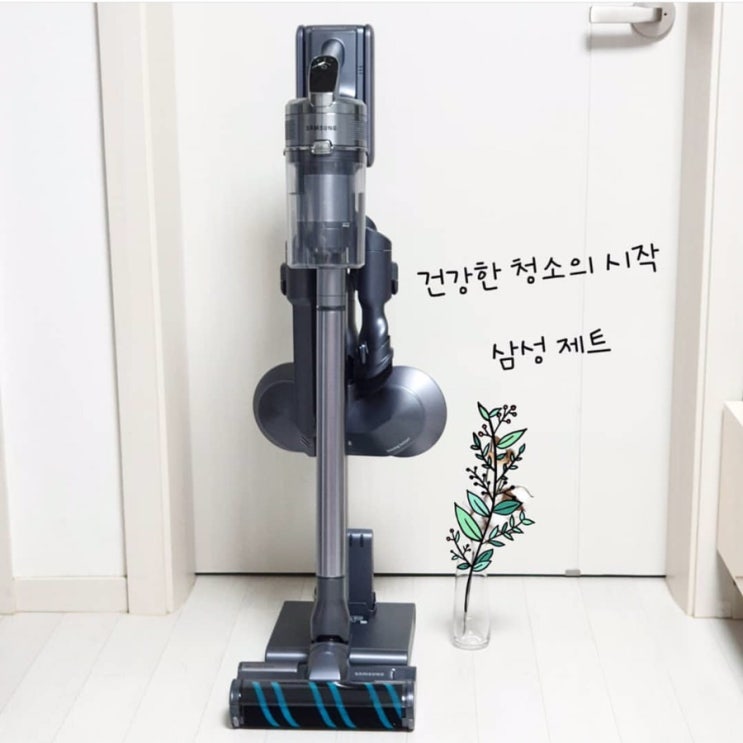  와 삼성청소기 제트 50%할인 받고 구매했네요