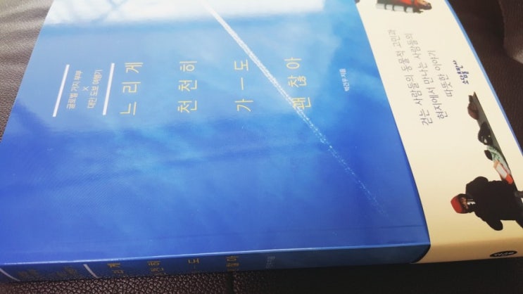 소담출판사 소담주니어-꼼꼼평가단8기 4월책도착 소담출판사 소담주니어-꼼꼼평가단8기 4월책도착