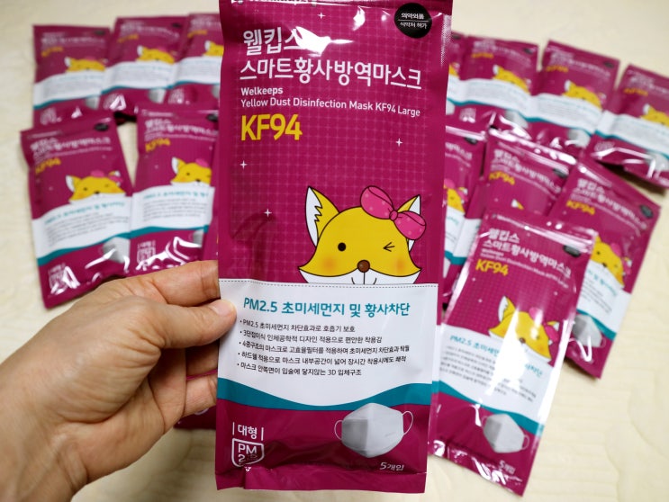  [공영쇼핑_웰킵스 황사 방역 마스크 KF94] 숨쉬기 편한 마스크