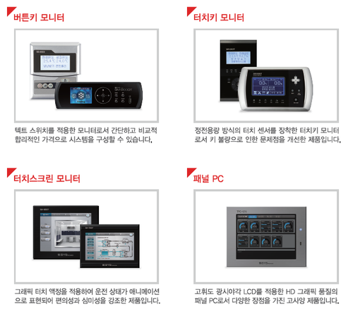 시스트로닉스 단독 쇼핑몰 쿨텍코리아