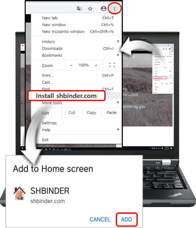 SHBINDER의 '구글 웹&앱'을 설치하는 방법
