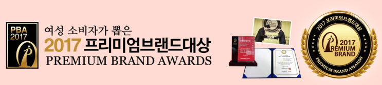  질건조증치료 집에서 해결가능한 미즈케어솔루션 가격 의외네요!