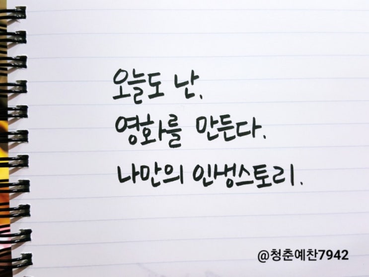   끄적끄적..